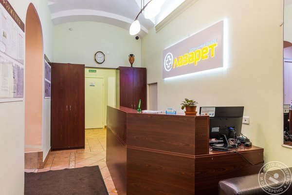 Наркологическая клиника Лазарет на метро Василеостровская - фото 3