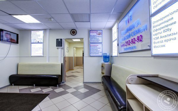 МедСемья в Солнцево - фото 4