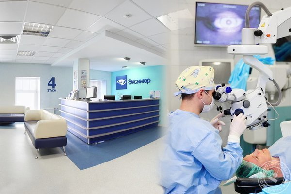 Офтальмологическая клиника Эксимер на метро Садовая - фото 2