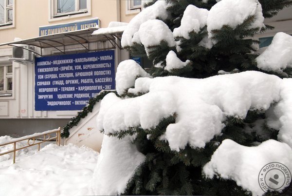 Многопрофильный медицинский центр «Парацельс» - фото 10