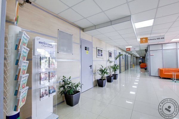 Клиника «Будь Здоров» у м. Сухаревская - фото 7