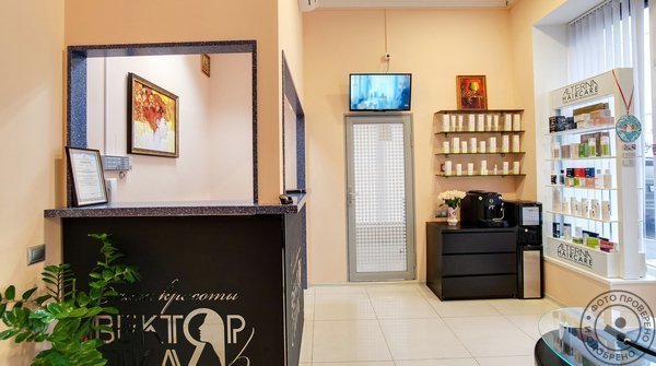 Студия косметологии Вектор Стиля на Родионовской улице - фото 1