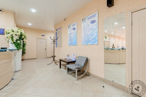 Медицинский центр Таурас-МЕД на метро Старая Деревня - фото 4