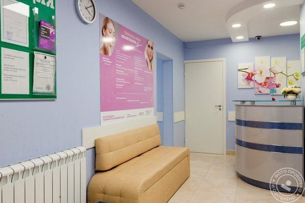 Стоматология Дали в Южном Бутово - фото 5
