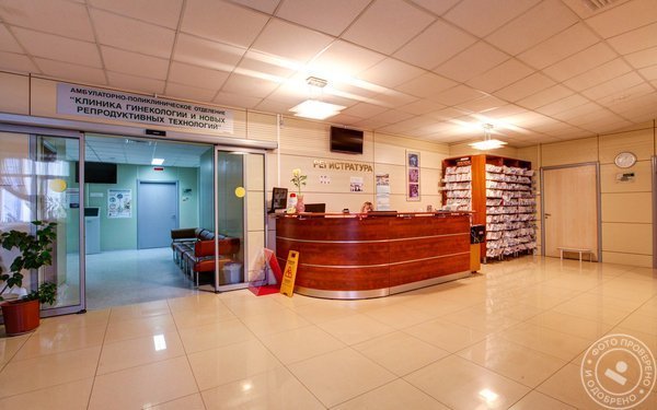 Клиника гинекологии на метро Щукинская - фото 8