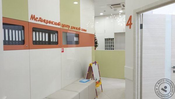 Медицинский центр АМ-Клиника на улице Борисовка в Мытищах - фото 1