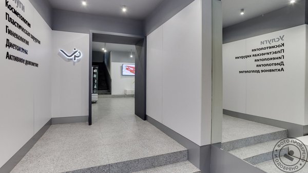 Клиника косметологии и пластической хирургии VIP Clinic на Зоологической улице - фото 10