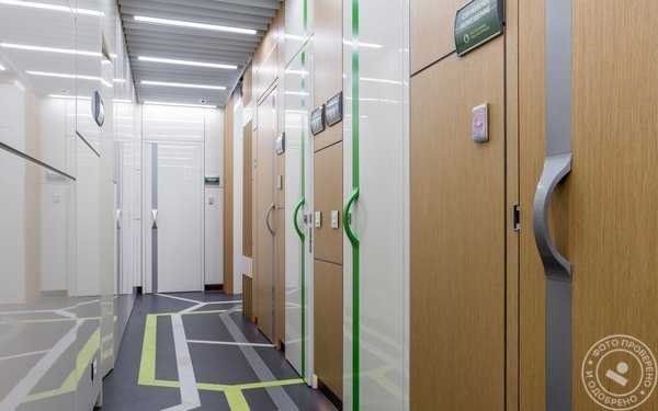 Многопрофильная клиника Р+ в Коммунарке - фото 8