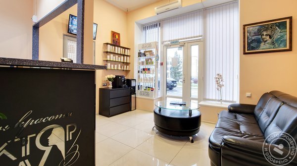 Студия косметологии Вектор Стиля на Родионовской улице - фото 7