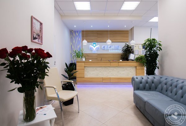 Медицинский центр Сесиль + на Каланчёвской улице - фото 2