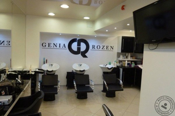 Гении Розен - фото 7