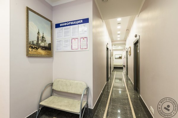 Первая Невская Клиника на улице Есенина - фото 5