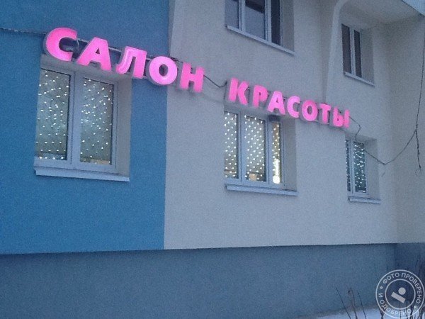 Модус - фото 3