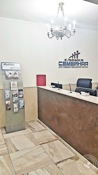 Хирургическая клиника - фото 1