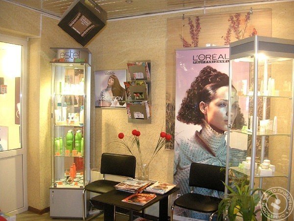 Мадагаскар - фото 5