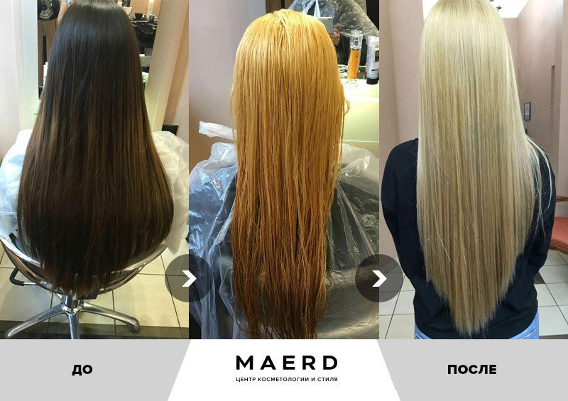Центр косметологии и стиля MAERD на Шаболовской - фото 8