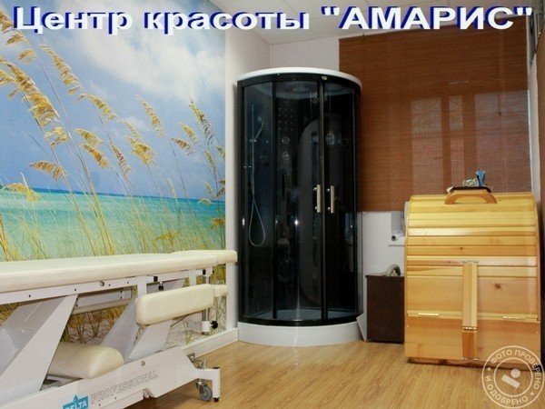 Амарис - фото 1