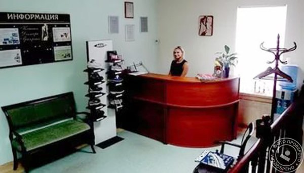 Клиника доктора Григоренко - фото 3