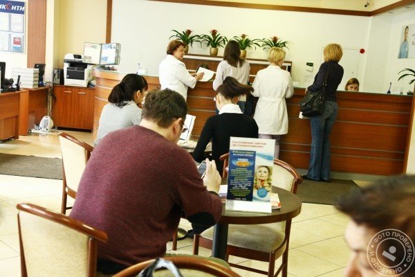 Многопрофильная клиника «МедикСити» - фото 4