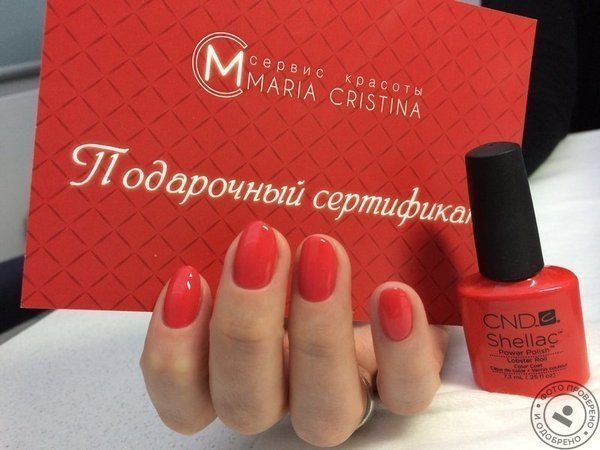Студия маникюра Maria Cristina - фото 6