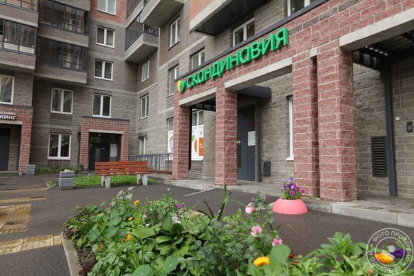Медицинский центр Скандинавия Отделение Парнас на улице Валерия Гаврилина - фото 4