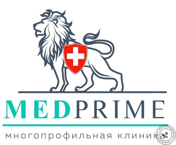 Многопрофильная клиника МЕДПРАЙМ на улице Шаболовка - фото 3