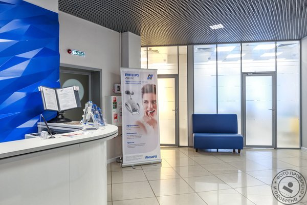 Семейная стоматологическая клиника Домостом - фото 4