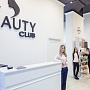 Салон красоты City Beauty Club в салоне принимает - мастер по наращиванию ресниц, лешмейкер, массажист, Москва