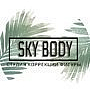 Sky Body Group мастер эпиляции, косметолог, массажист, Москва