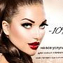 Никулушкина Карина Анатольевна бровист, броу-стилист, мастер макияжа, визажист, Москва